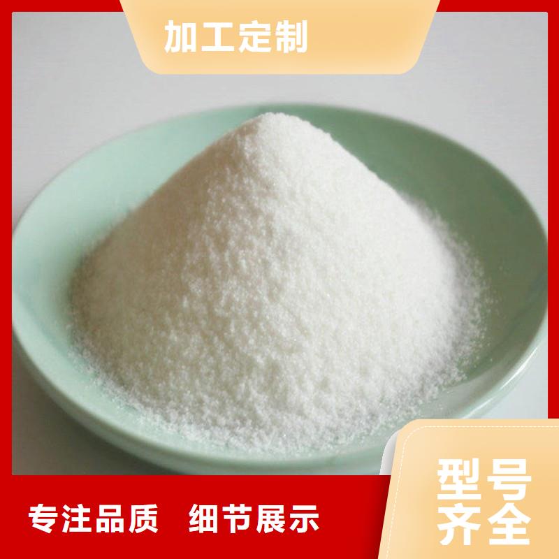 聚丙烯酰胺供应采购