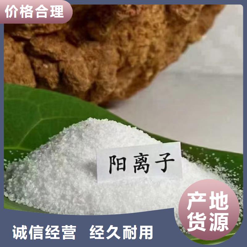  聚丙烯酰胺批发货源