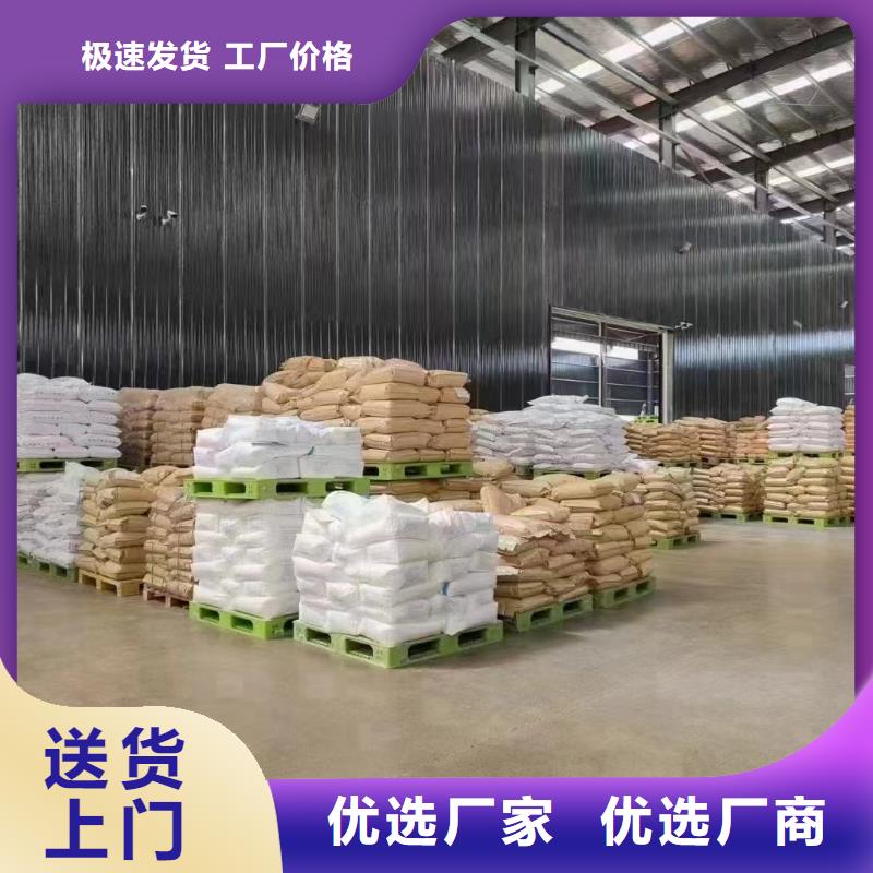  聚丙烯酰胺批发货源