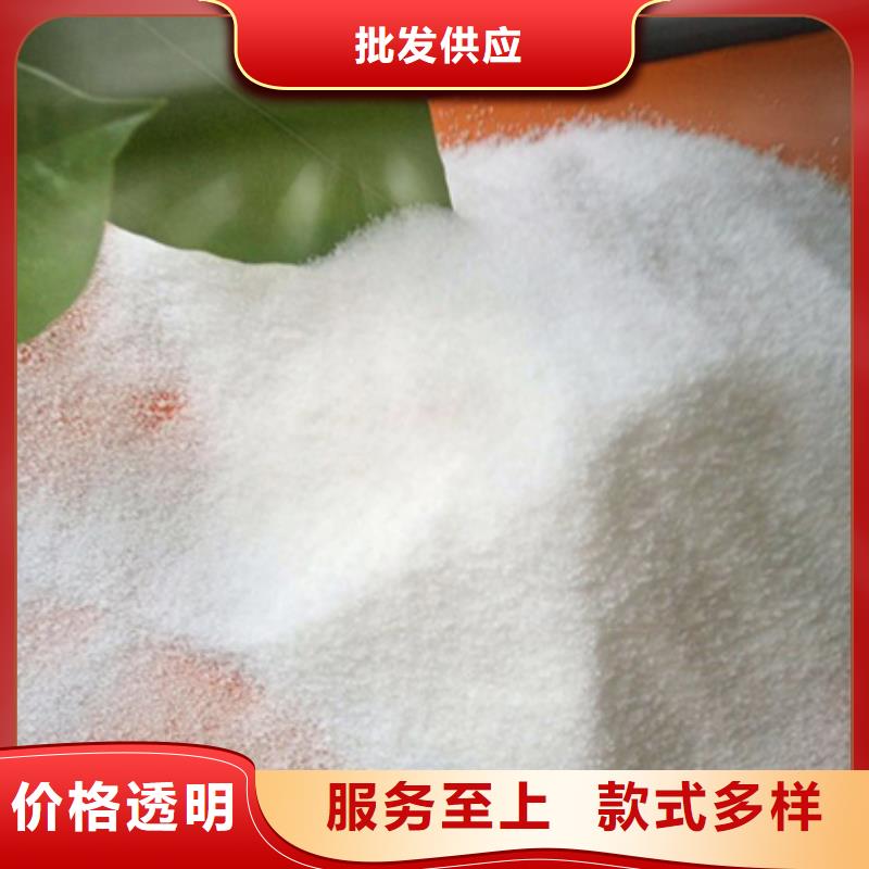 聚丙烯酰胺-【液体碳源】设计制造销售服务一体