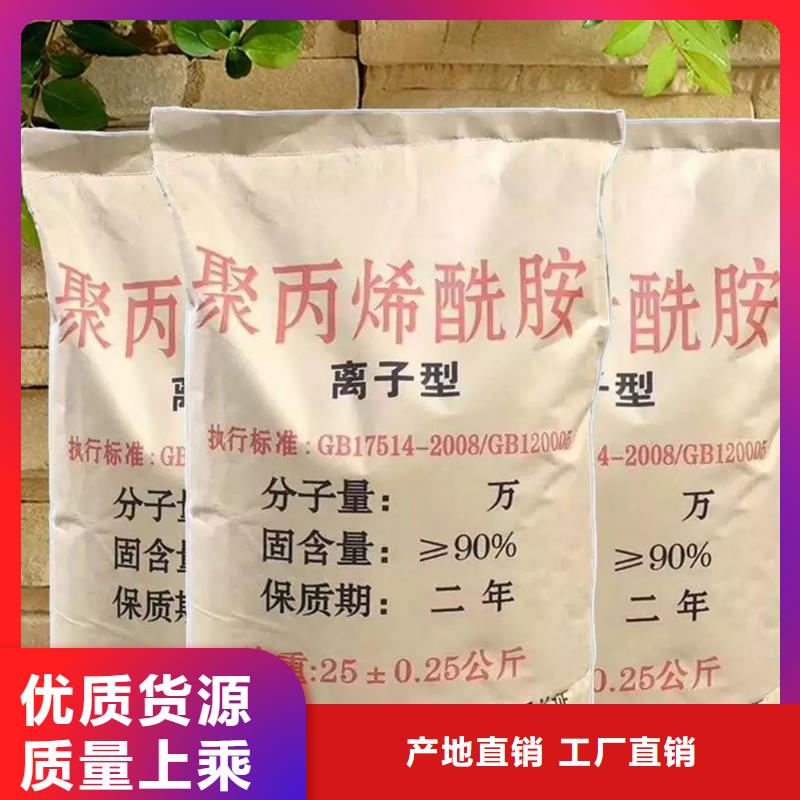 聚丙烯酰胺板框式PAC好产品不怕比