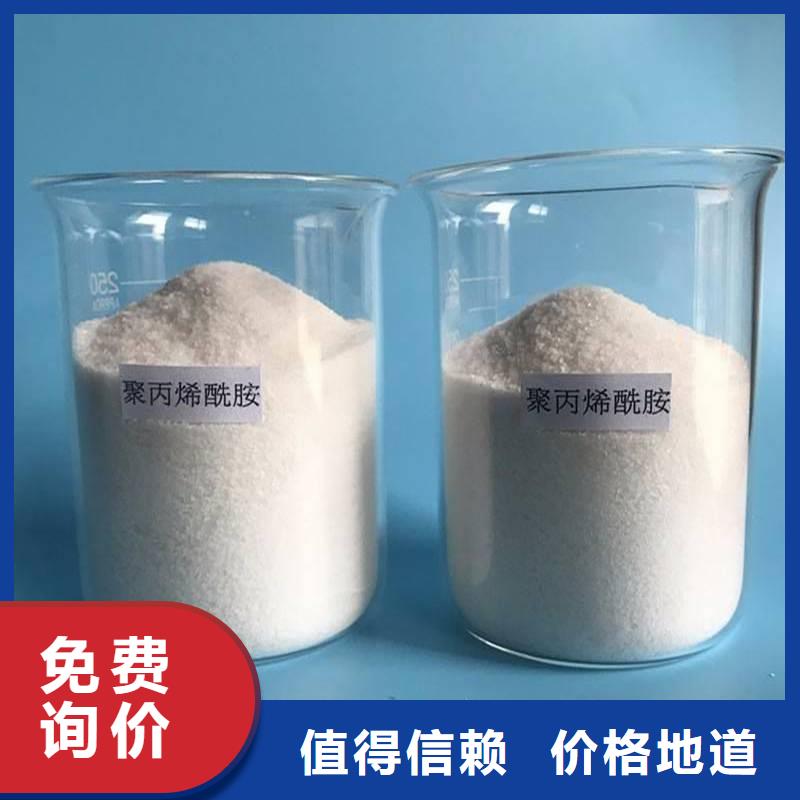 聚丙烯酰胺-【液体碳源】设计制造销售服务一体