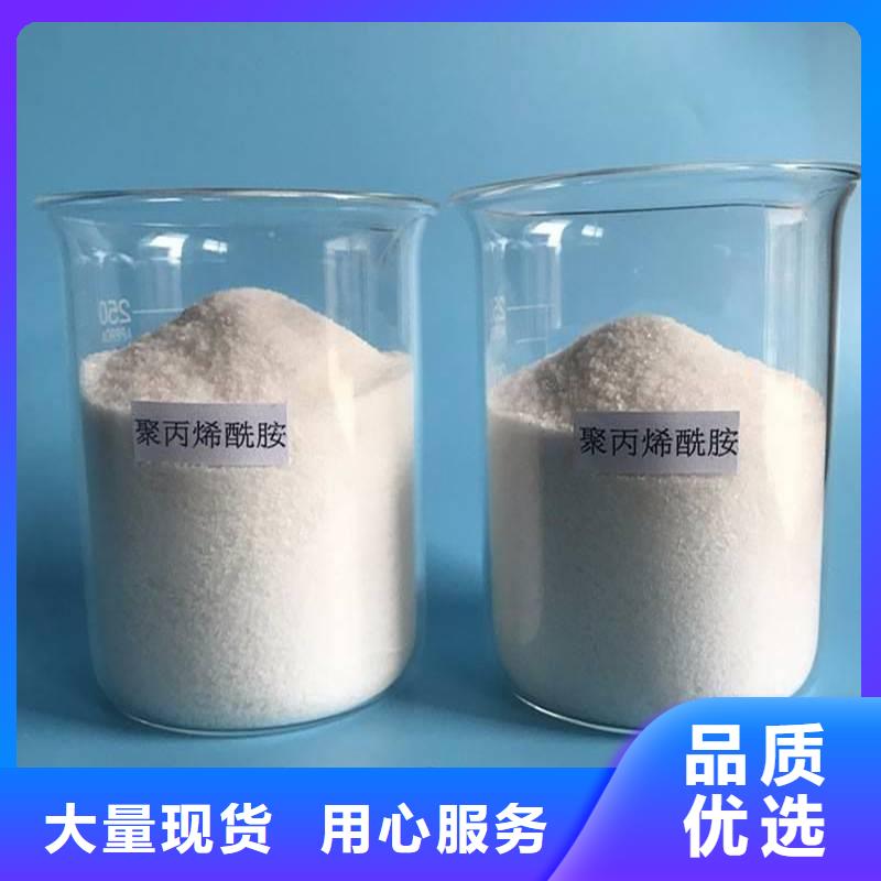 聚丙烯酰胺板框式PAC好产品不怕比