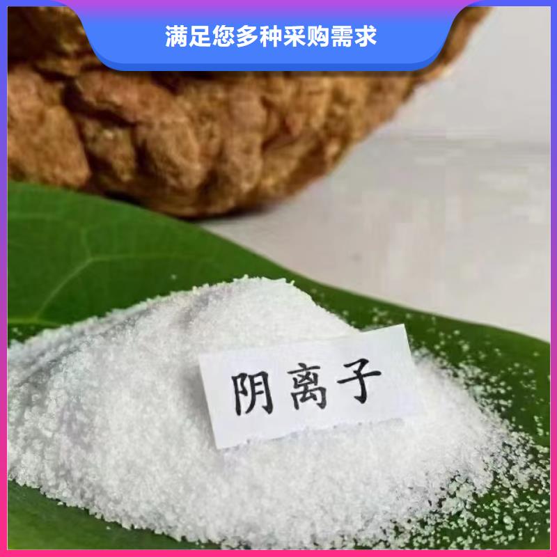 聚丙烯酰胺板框式PAC好产品不怕比