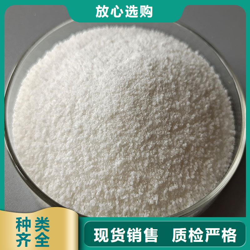 聚丙烯酰胺-新型乙酸钠碳源买的是放心