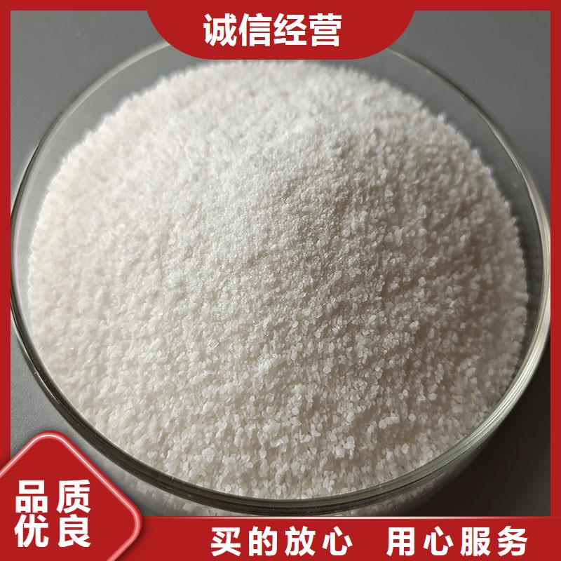 聚丙烯酰胺-【液体碳源】设计制造销售服务一体
