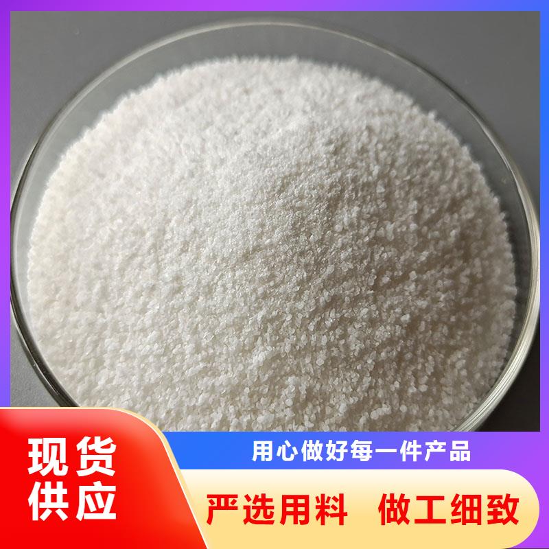 聚丙烯酰胺多种优势放心选择