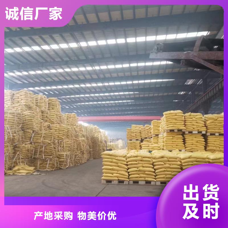 聚丙烯酰胺物美价优