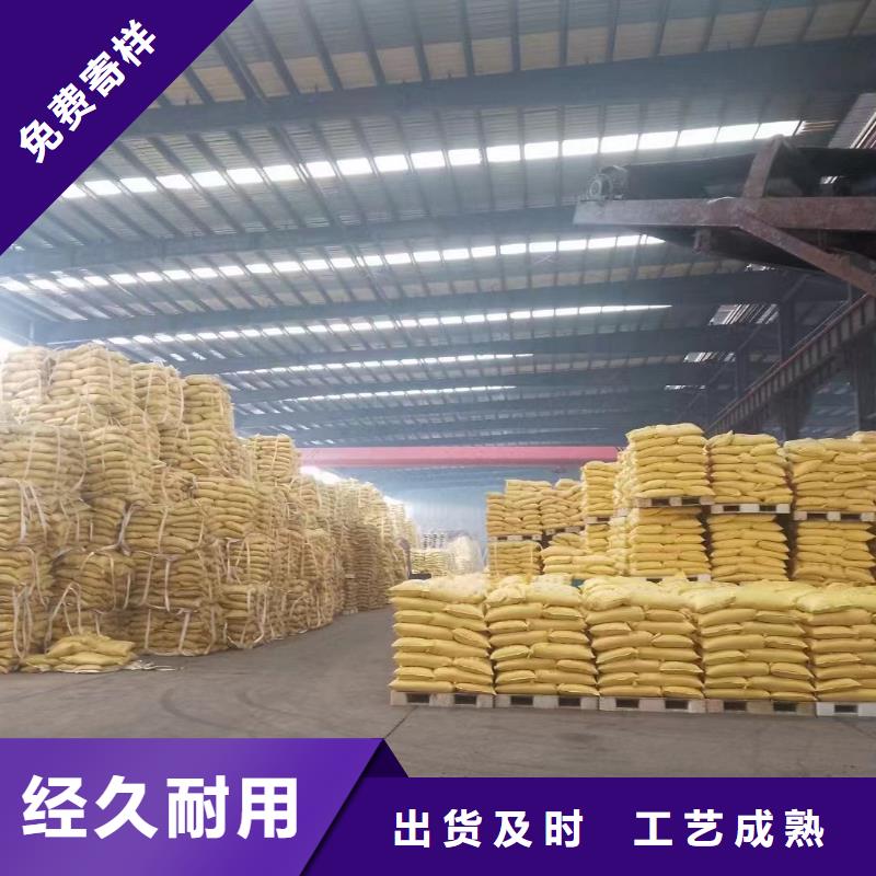 聚丙烯酰胺-【液体碳源】设计制造销售服务一体