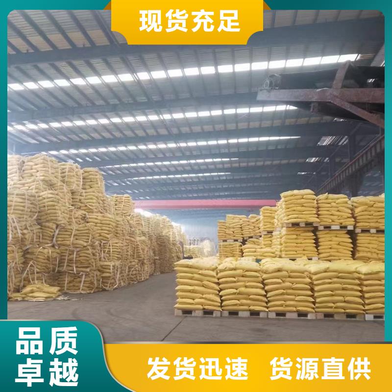 聚丙烯酰胺供应采购