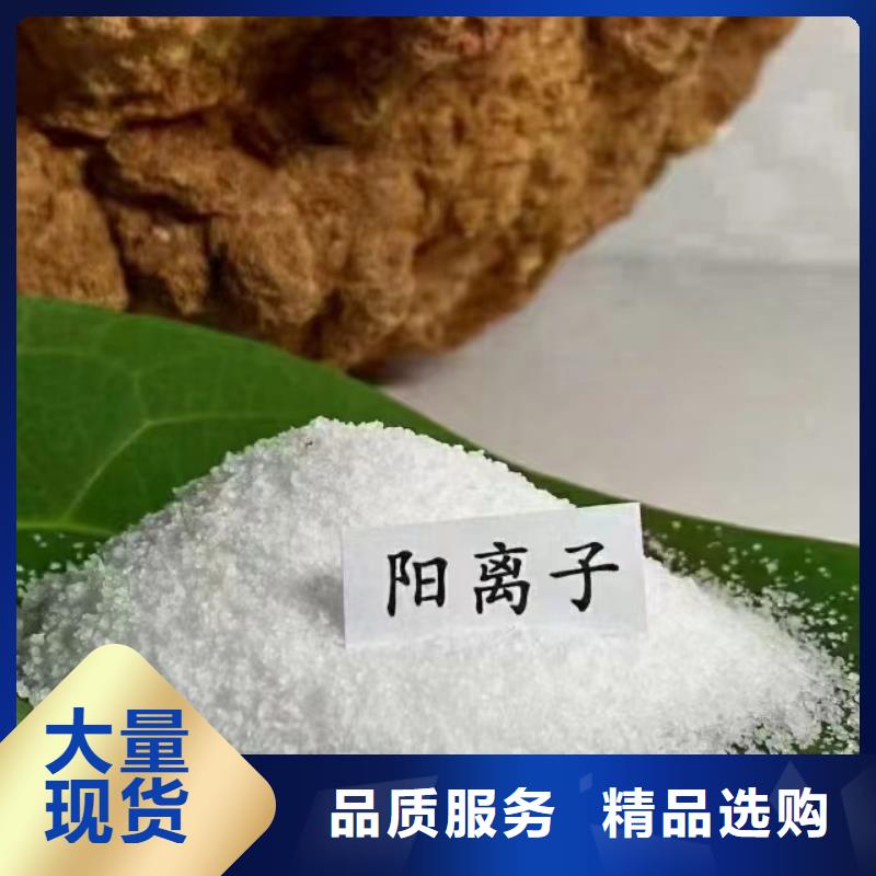聚丙烯酰胺板框式PAC好产品不怕比