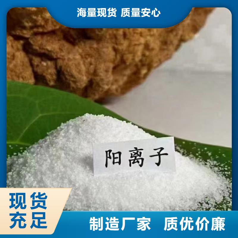 聚丙烯酰胺-新型乙酸钠碳源买的是放心