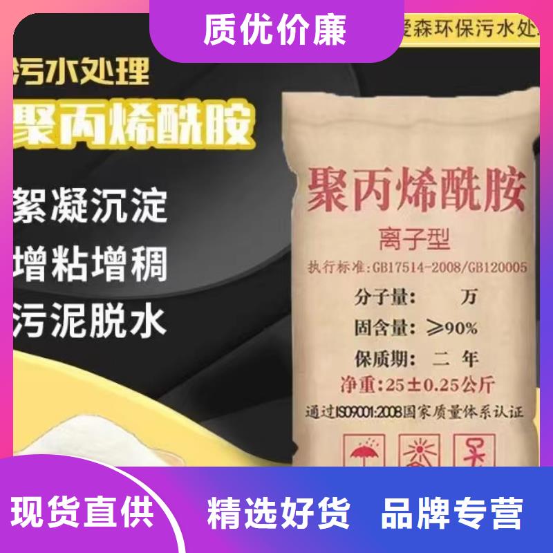 聚丙烯酰胺板框式PAC好产品不怕比