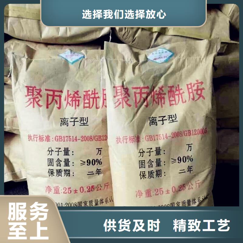 聚丙烯酰胺板框式PAC好产品不怕比