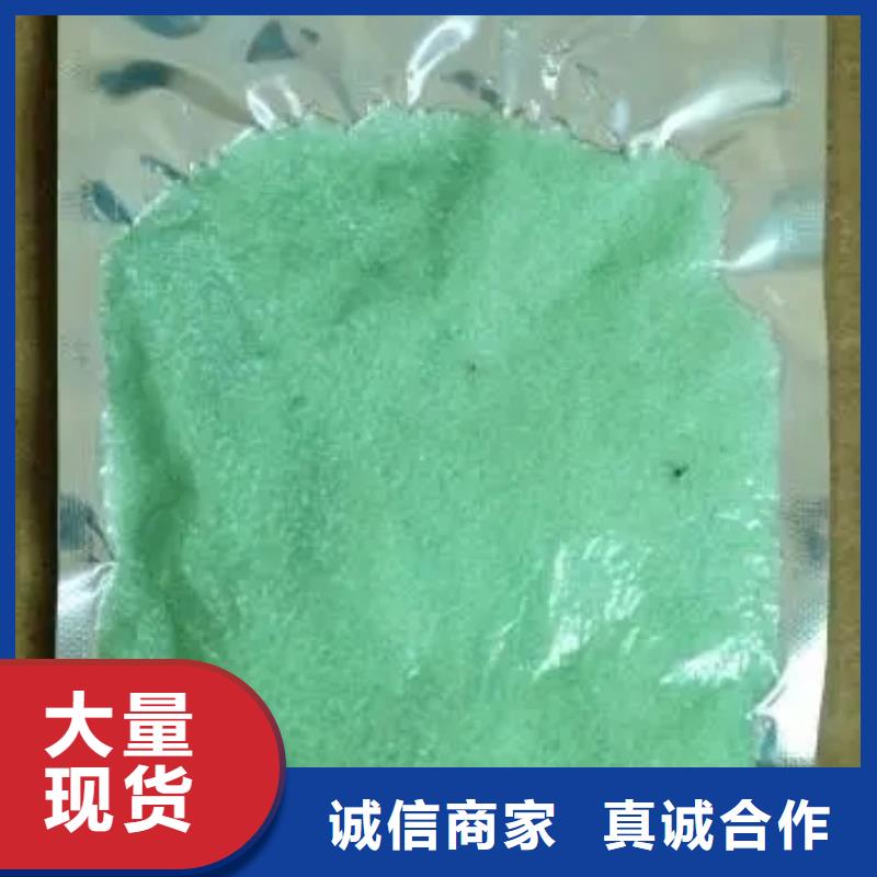 硫酸亚铁乙酸钠复合碳源源头厂家