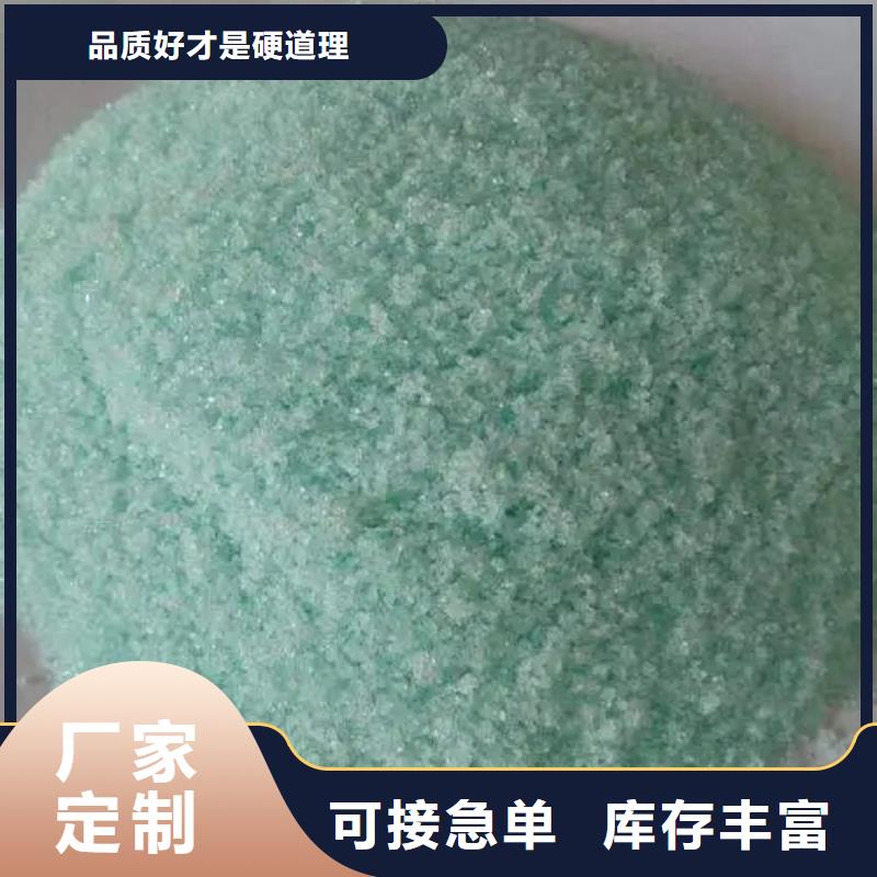 烘干硫酸亚铁层层质检