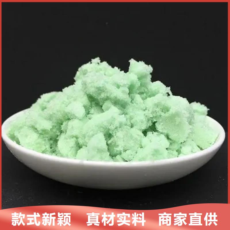 烘干硫酸亚铁层层质检