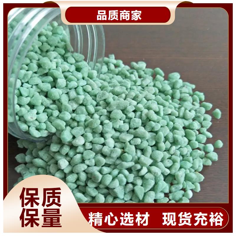 硫酸亚铁液体碳源当地货源