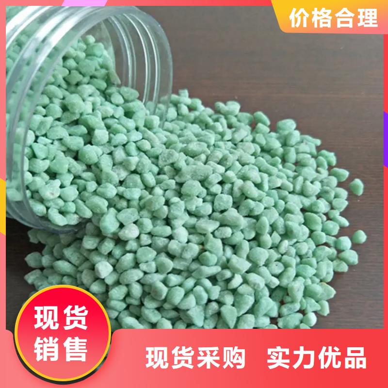 硫酸亚铁液体碳源当地货源