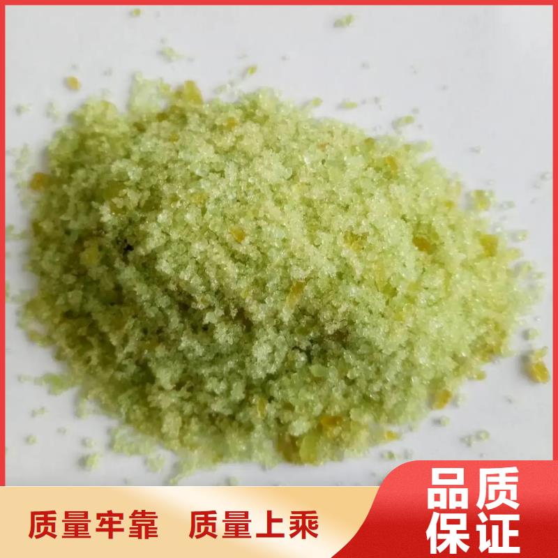 硫酸亚铁质量安心