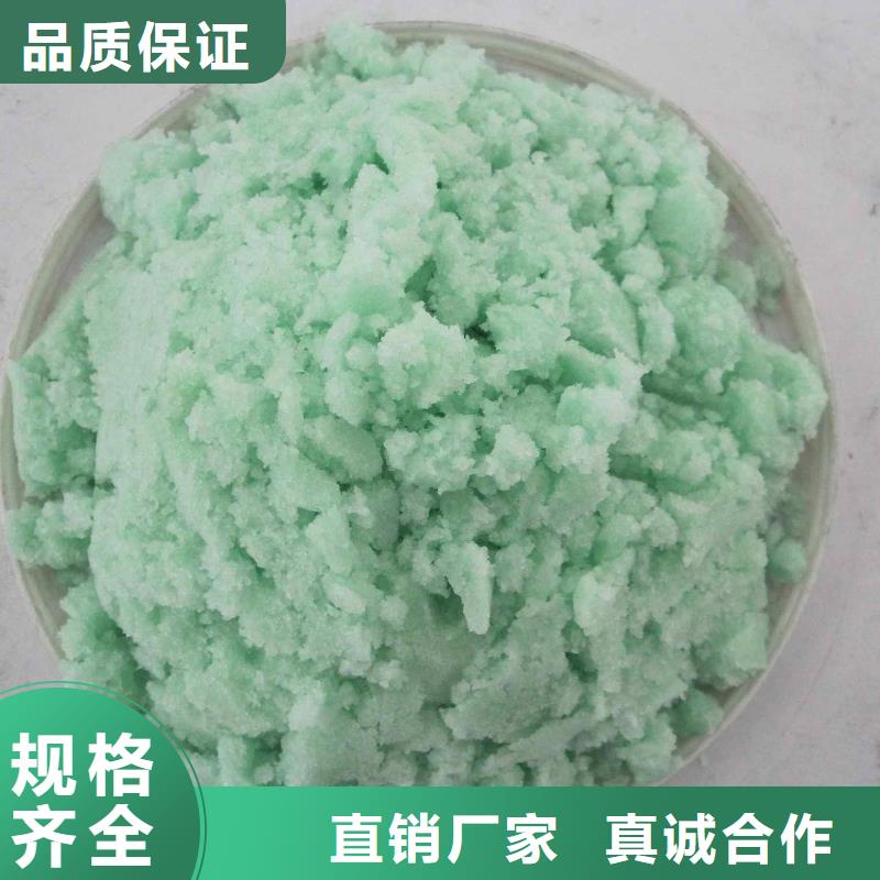 硫酸亚铁生物复合碳源供货及时