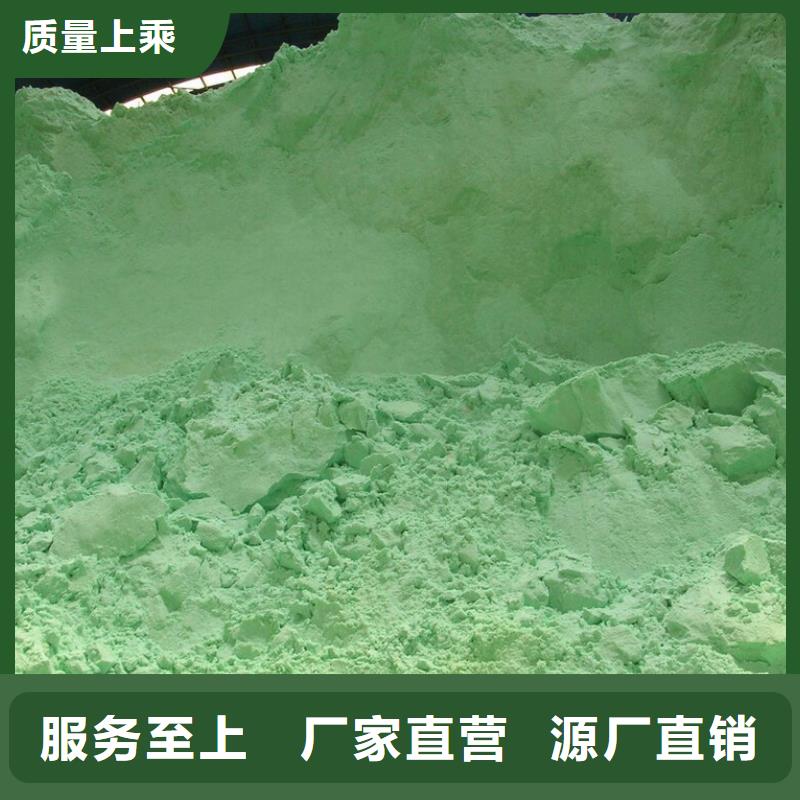 硫酸亚铁液体碳源当地货源