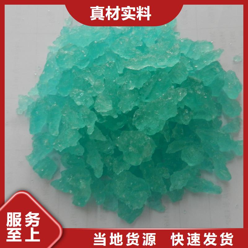 【硫酸亚铁】,滚筒式聚合氯化铝支持货到付清