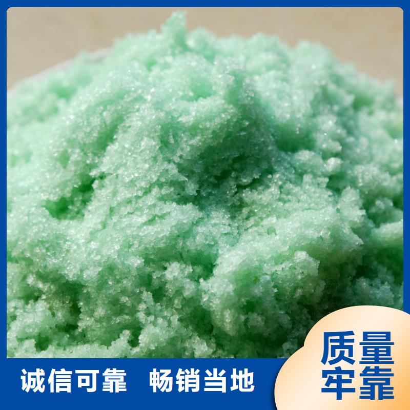 硫酸亚铁生物复合碳源供货及时