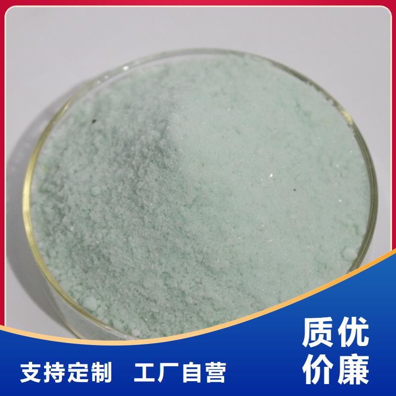 硫酸亚铁乙酸钠复合碳源源头厂家