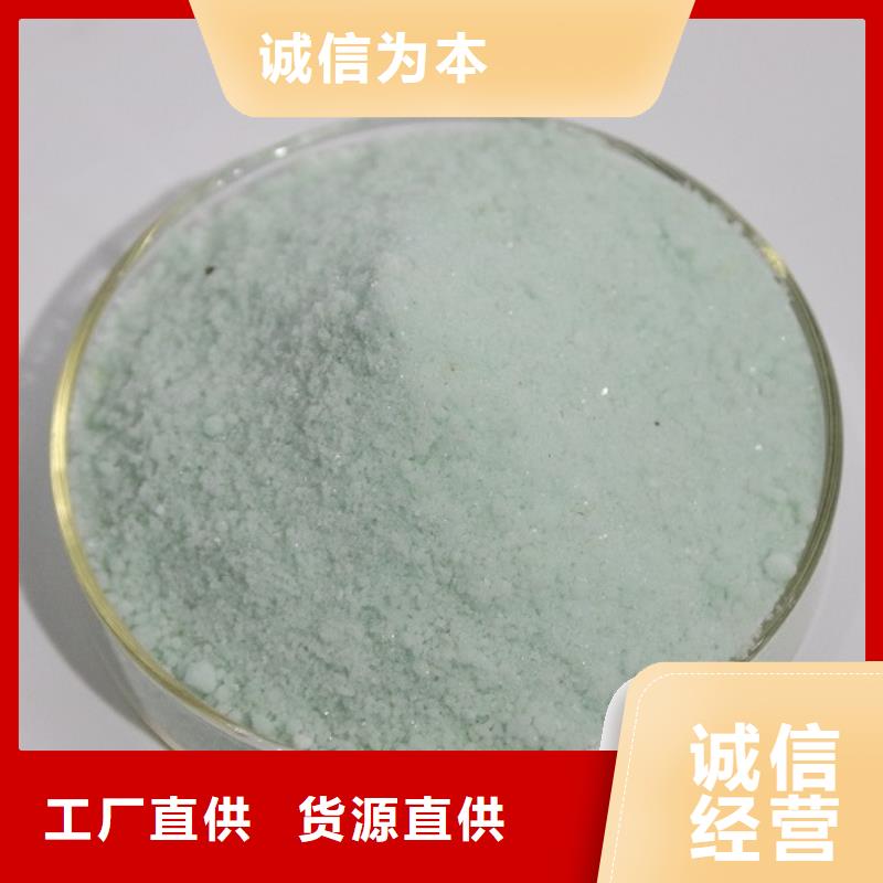 烘干硫酸亚铁层层质检