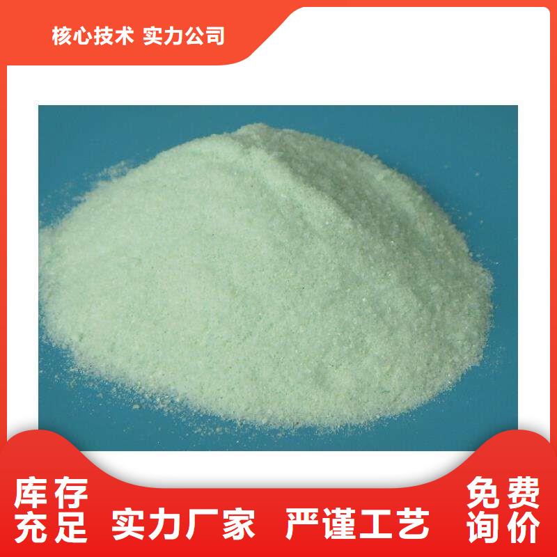 硫酸亚铁质量安心