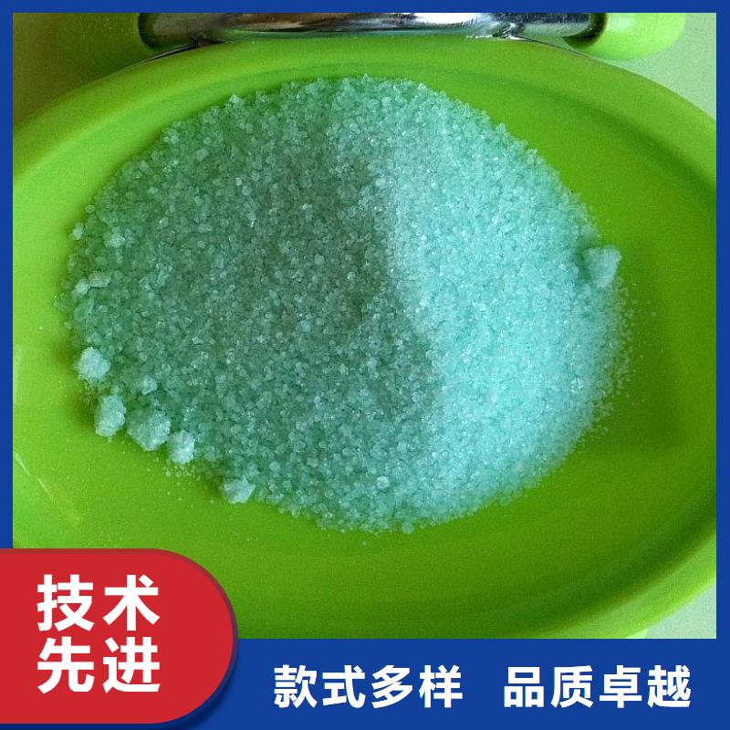 硫酸亚铁质量安心
