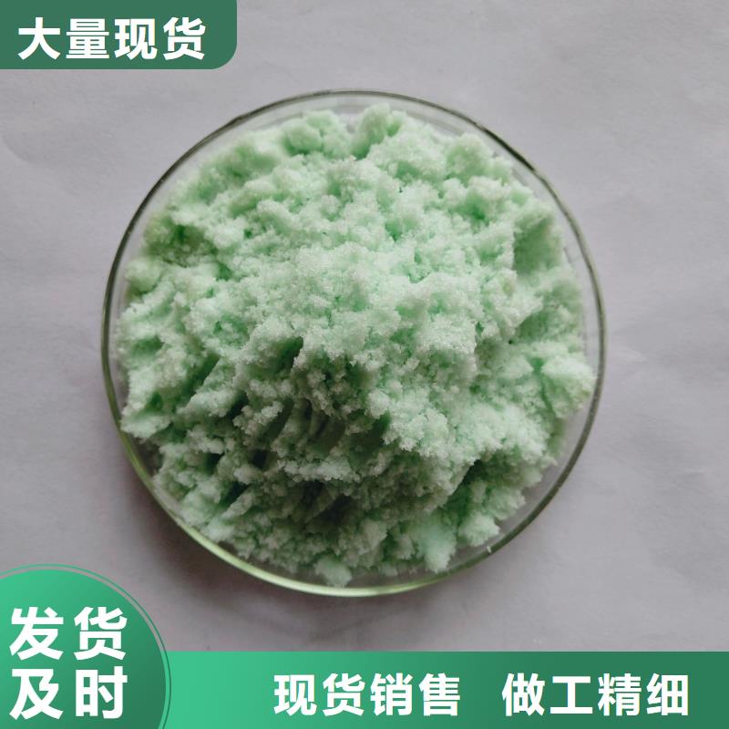 硫酸亚铁液体碳源当地货源