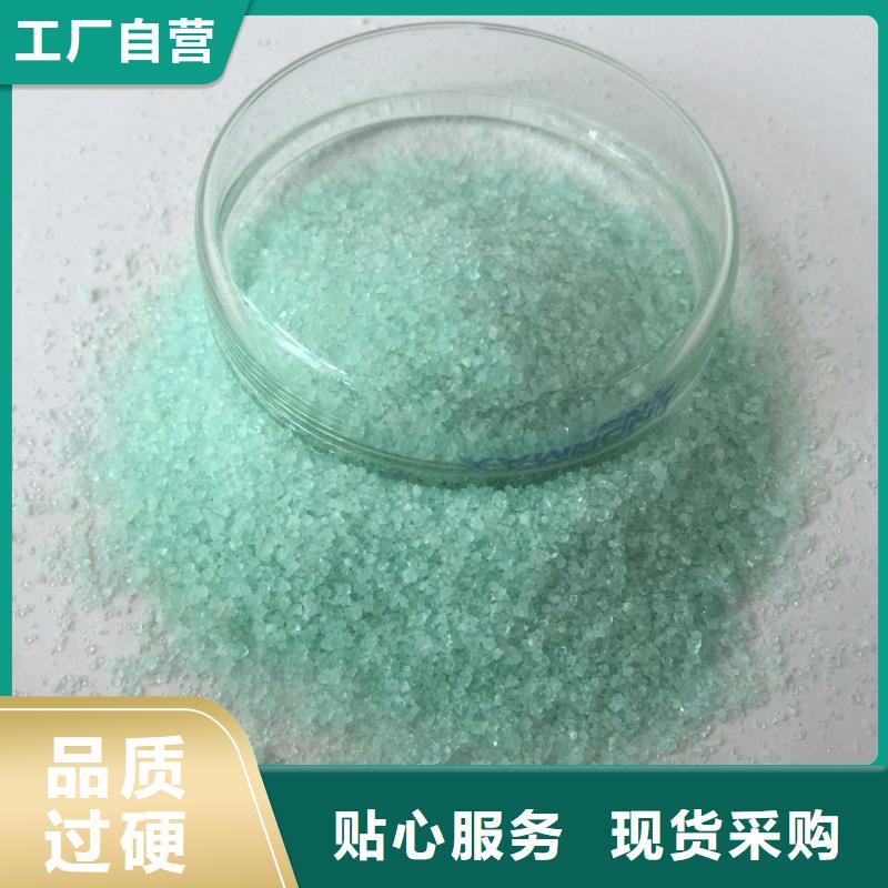 硫酸亚铁工业级固体聚合硫酸铁用心做好每一件产品