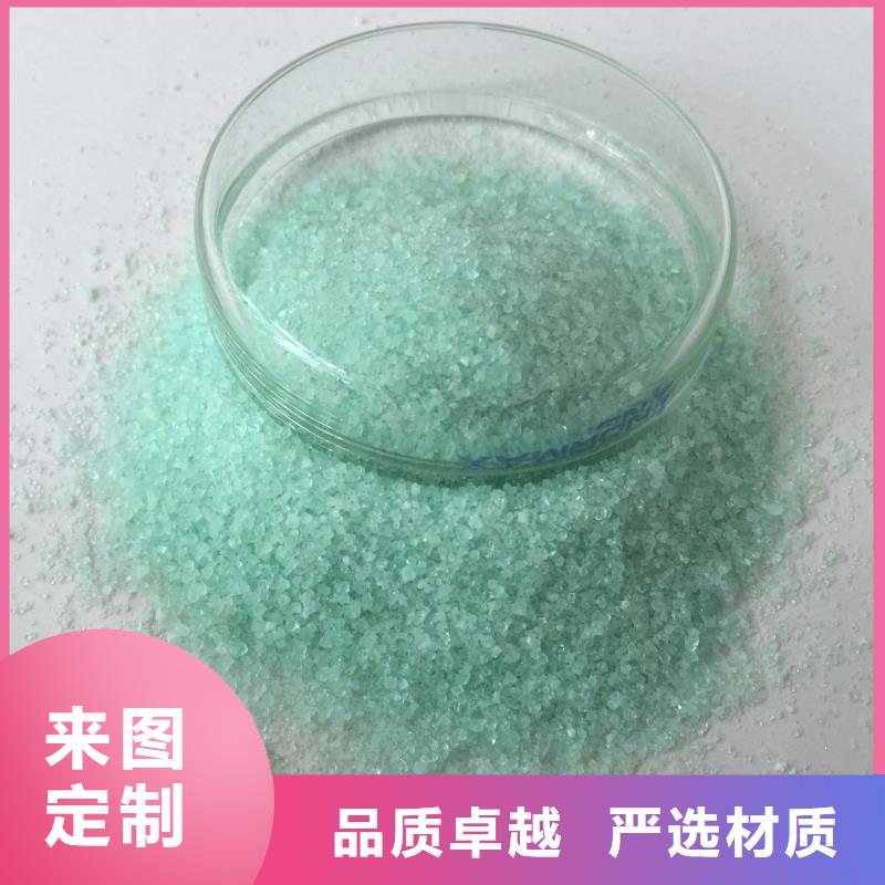 硫酸亚铁生物复合碳源供货及时