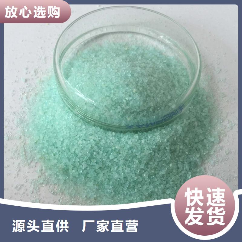 【硫酸亚铁】,滚筒式聚合氯化铝支持货到付清