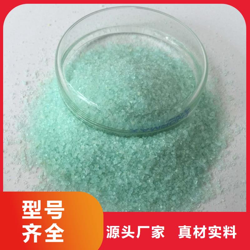 硫酸亚铁有机硅消泡剂实拍品质保障
