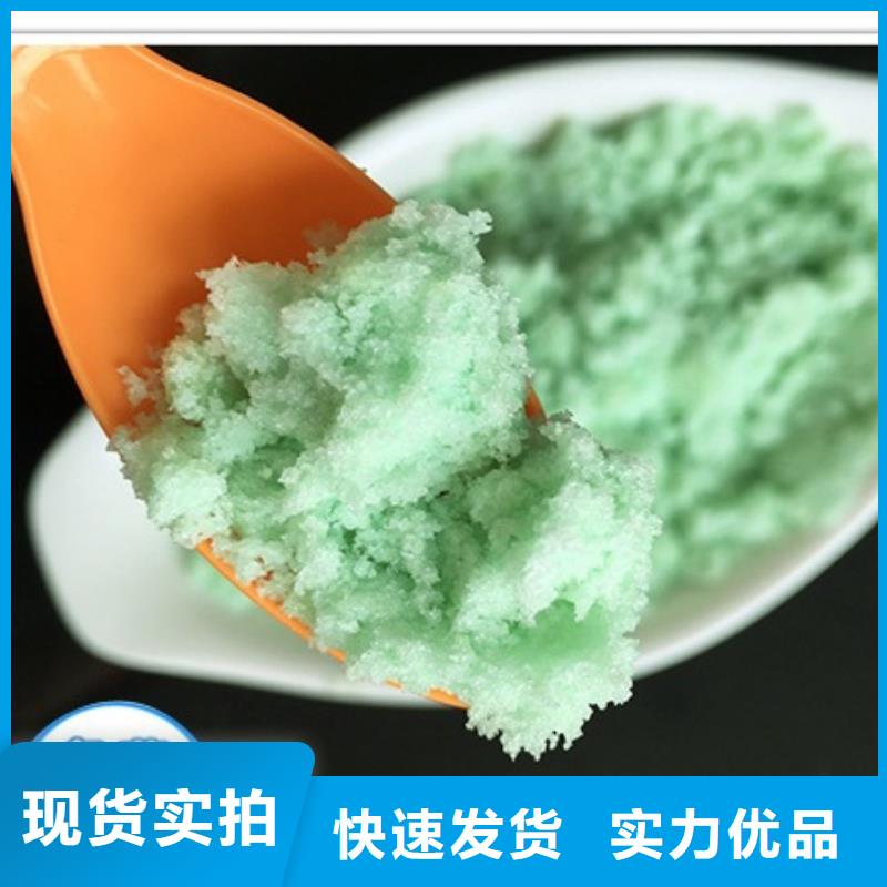 硫酸亚铁生物复合碳源供货及时