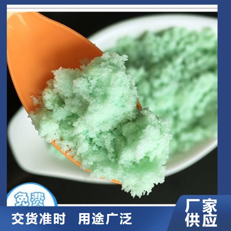 硫酸亚铁固体聚铁市场报价