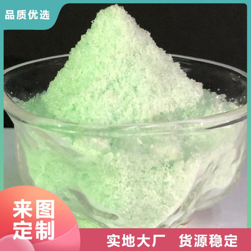 硫酸亚铁工业级固体聚合硫酸铁用心做好每一件产品