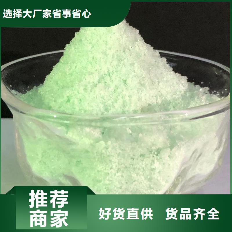 【硫酸亚铁】,滚筒式聚合氯化铝支持货到付清
