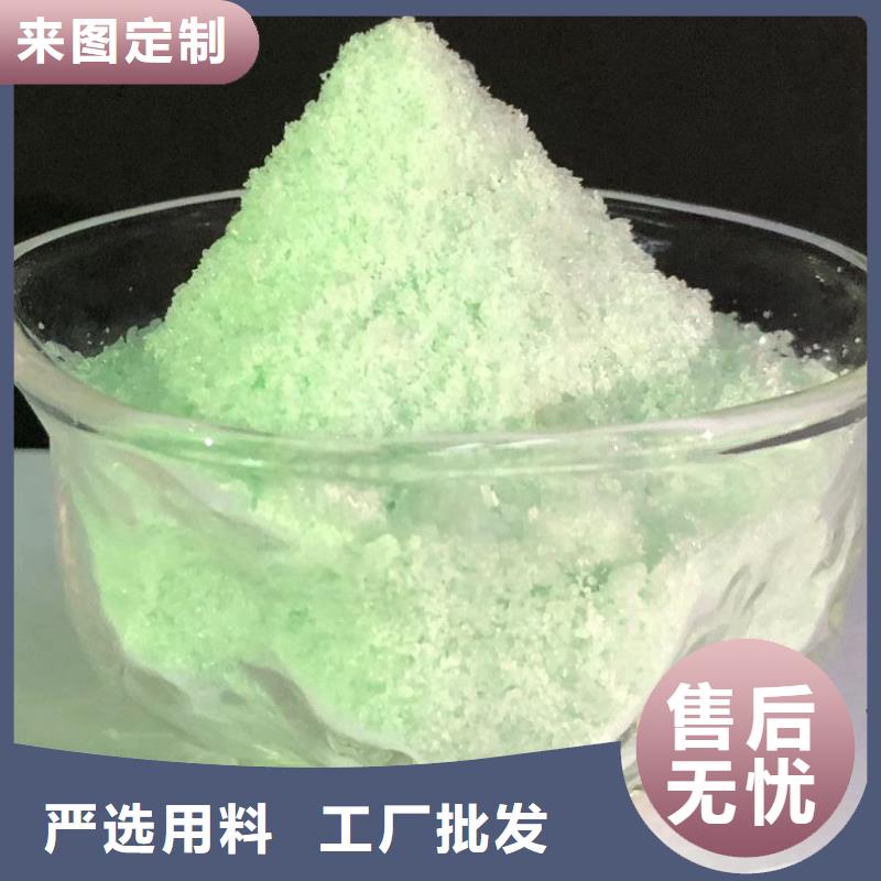 硫酸亚铁固体聚铁市场报价
