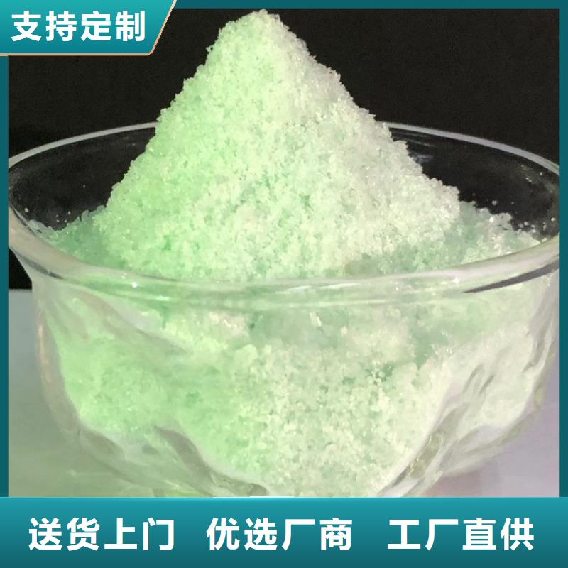 硫酸亚铁乙酸钠复合碳源源头厂家