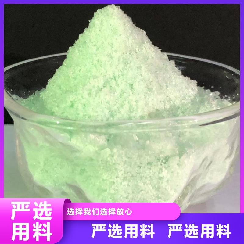 硫酸亚铁有机硅消泡剂实拍品质保障