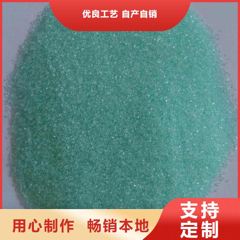 硫酸亚铁液体碳源当地货源