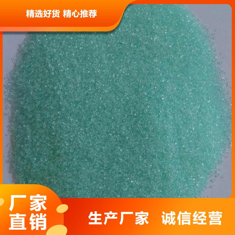硫酸亚铁生物复合碳源供货及时