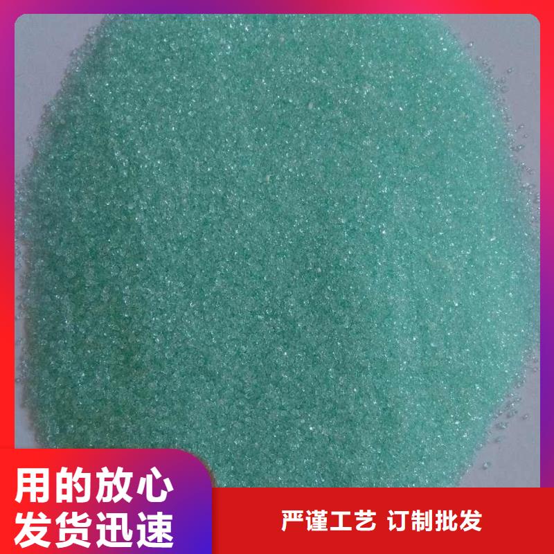 硫酸亚铁有机硅消泡剂实拍品质保障