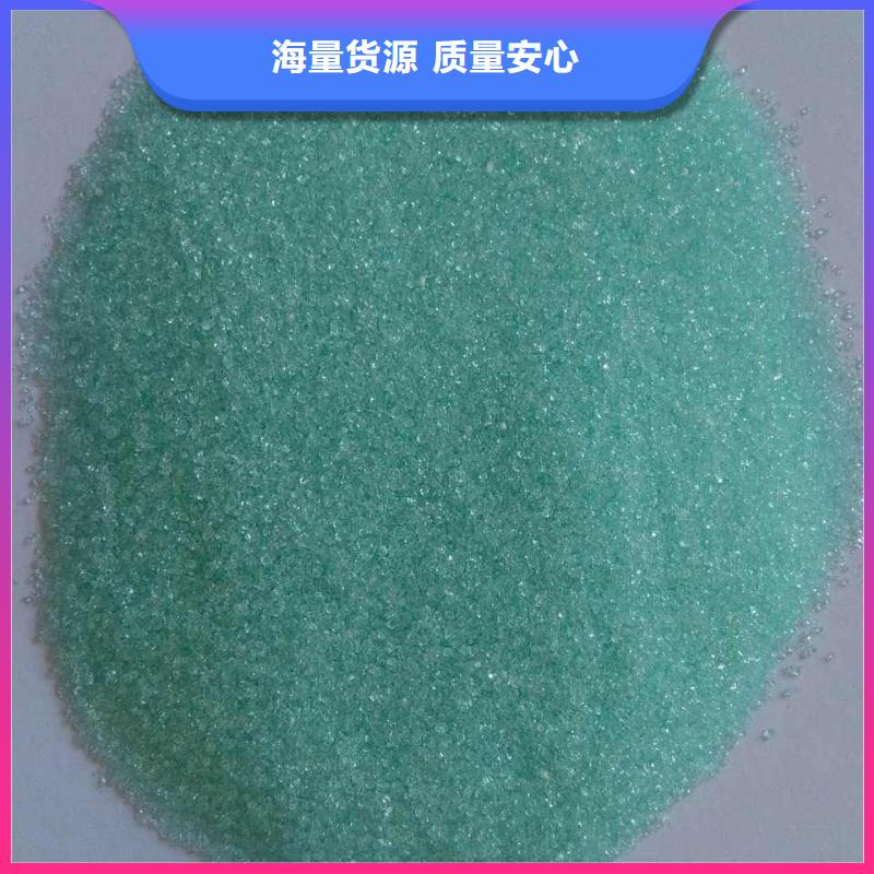 【硫酸亚铁】,滚筒式聚合氯化铝支持货到付清