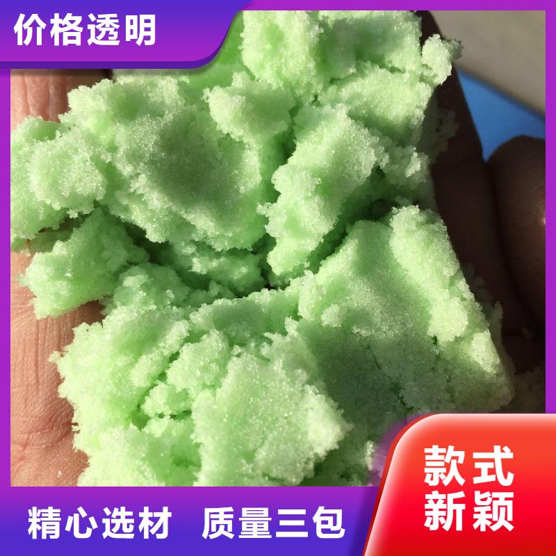 硫酸亚铁乙酸钠复合碳源源头厂家