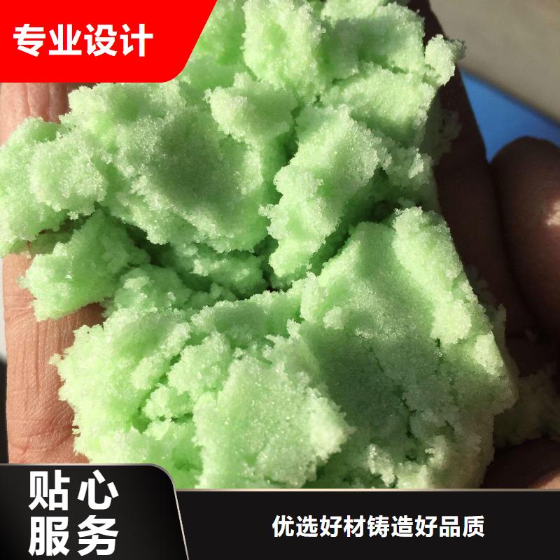 硫酸亚铁生物复合碳源供货及时